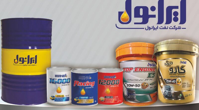 نفت ایرانول