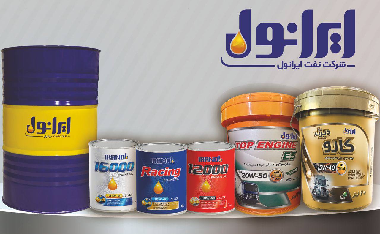 ایرانول افزایش نرخ فروش روانکارها را تایید کرد
