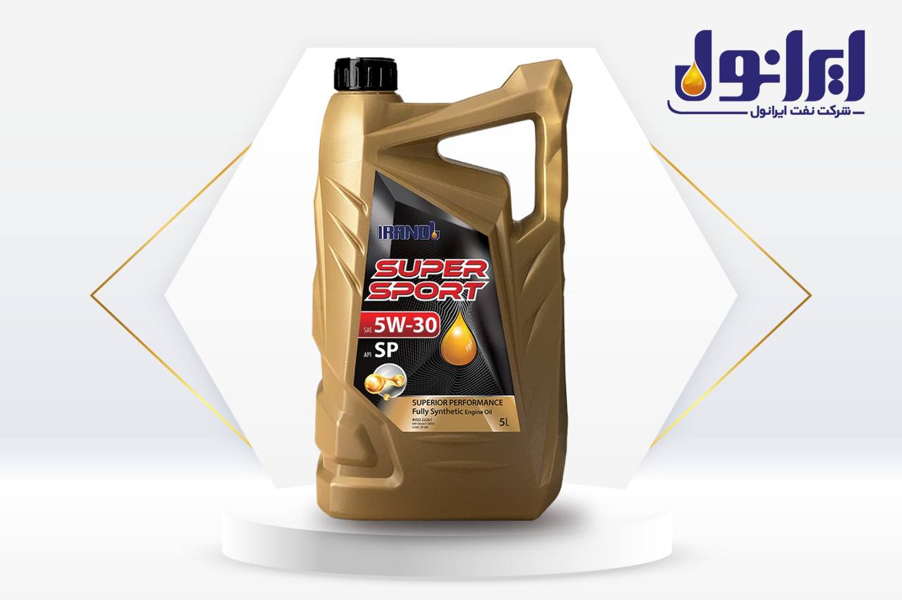 نفت ایرانول بالاترین روغن بنزینی سطح کیفی جهان را به بازار عرضه کرد