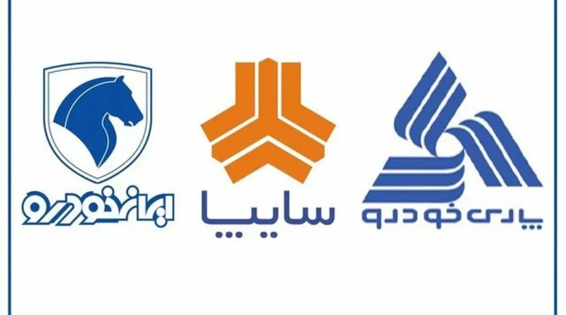 ایران-خودرو،-سایپا-و-پارس-خودرو