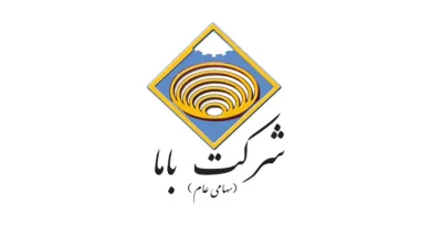 شرکت باما، کاما