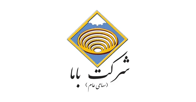 شرکت باما، کاما