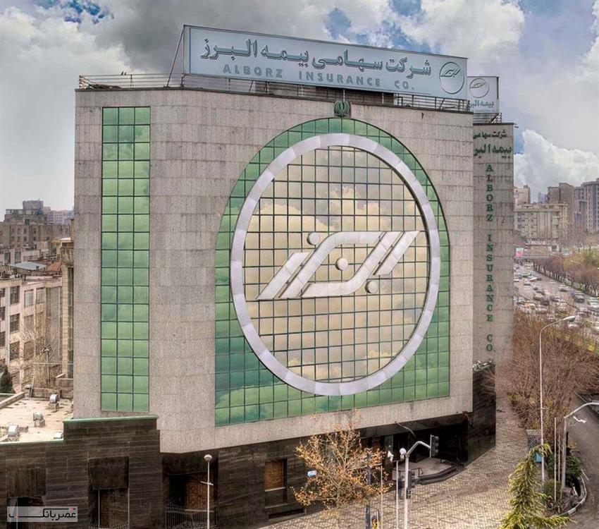 بیمه البرز سود ۲۰۰ ریالی بین سهامداران تقسیم کرد