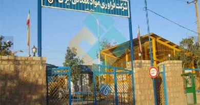 فرآور، شرکت فرآوری مواد معدنی ایران