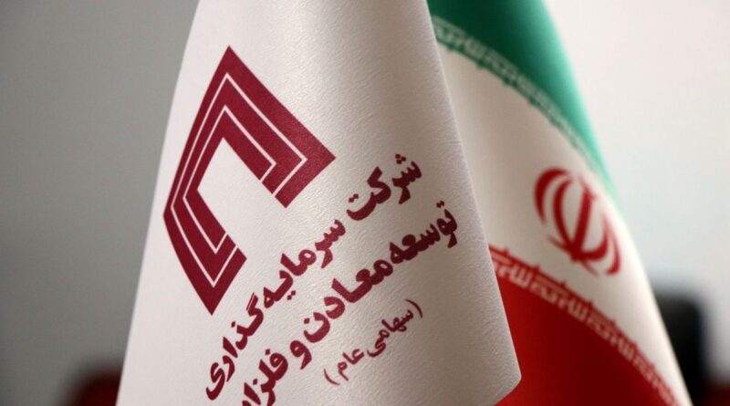ومعادن، توسعه معادن و فلزات