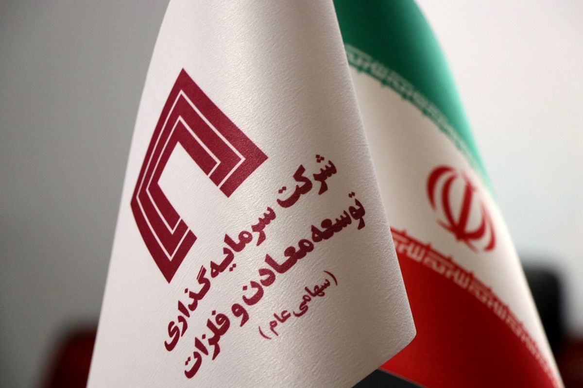 تقسیم سود ۱۷۰ ریالی برای هر سهم ومعادن در مجمع