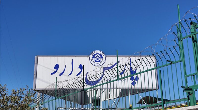 پارس دارو، دپارس
