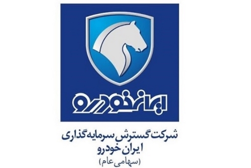 افزایش سرمایه ۴۸.۵ درصدی در دستور کار خگستر