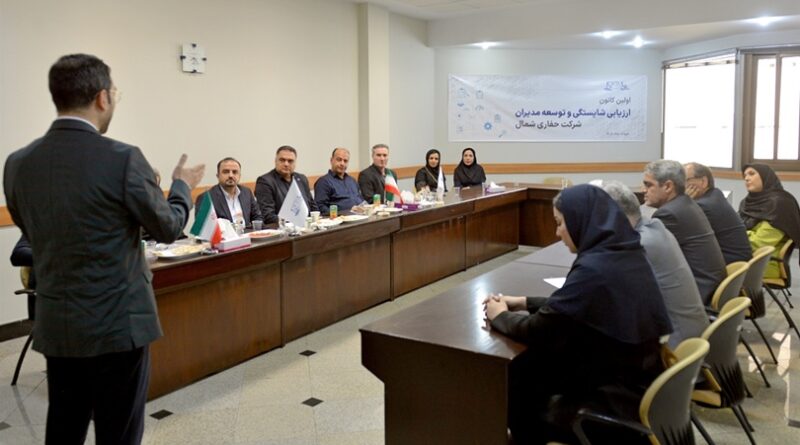 حفاری شمال