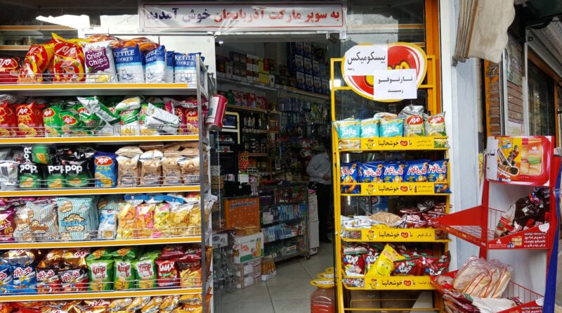 سوپرمارکت