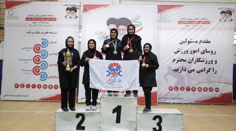 پتروشیمی جم