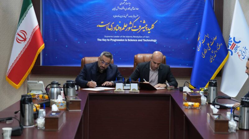پتروشیمی جم