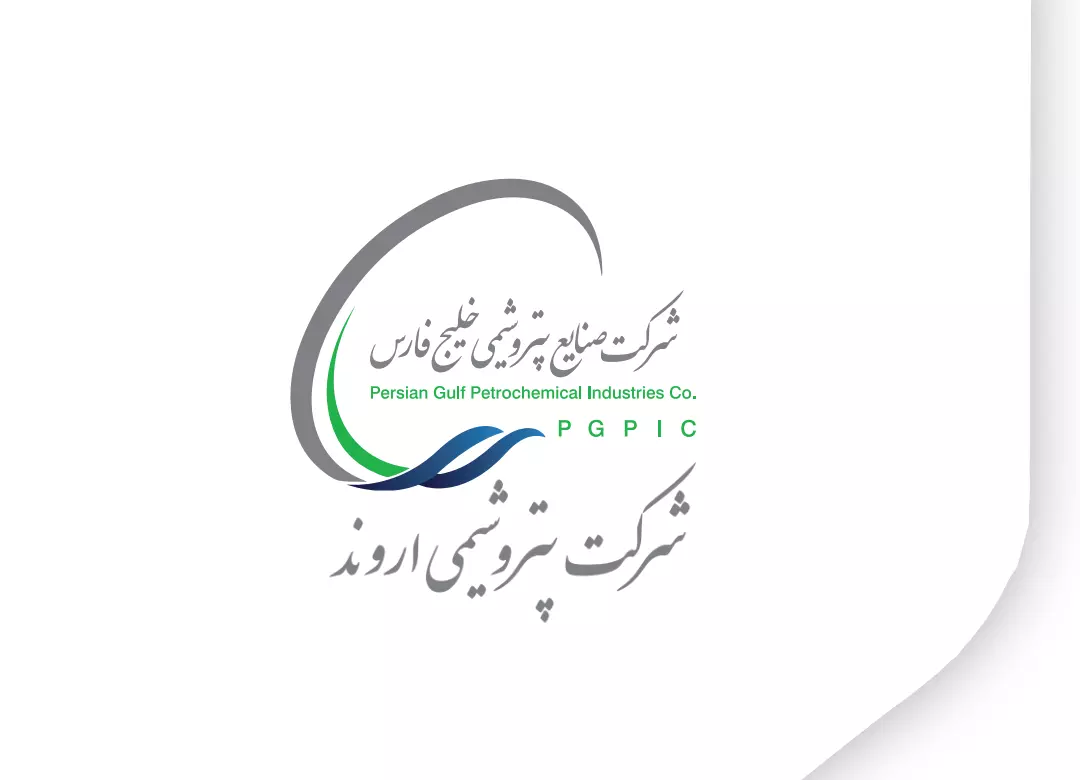 پتروشیمی اروند آماده عرضه اولیه در بورس شد