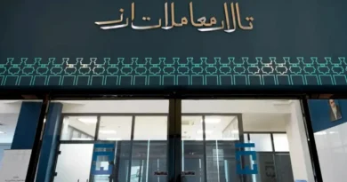 تالار ارز