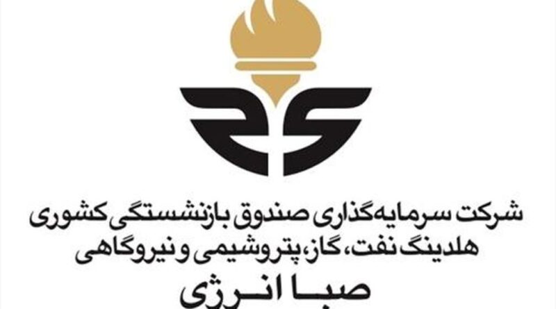 سرمایه‌گذاری صندوق بازنشستگی کشوری، وصندوق