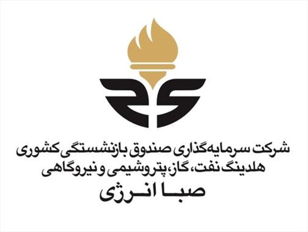 تقسیم سود ۲۳۹۰ ریالی بین سهامداران وصندوق