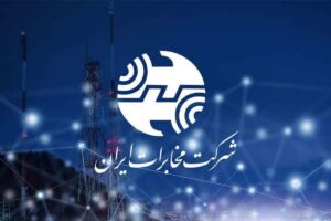 شرکت مخابرات ایران، اخابر