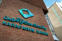 مجمع بانک کارآفرین؛ تصویب افزایش سرمایه و تقسیم سود 70ریالی