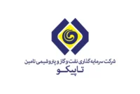 تقسیم سود ۲۰۰۰ ریالی به ازای هر سهم تاپیکو