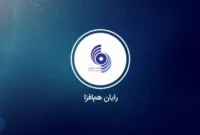 تقسیم سود ۳۸۰ ریالی بین سهامداران رافزا تقسیم سود ۳۸۰ ریالی بین سهامداران رافزا