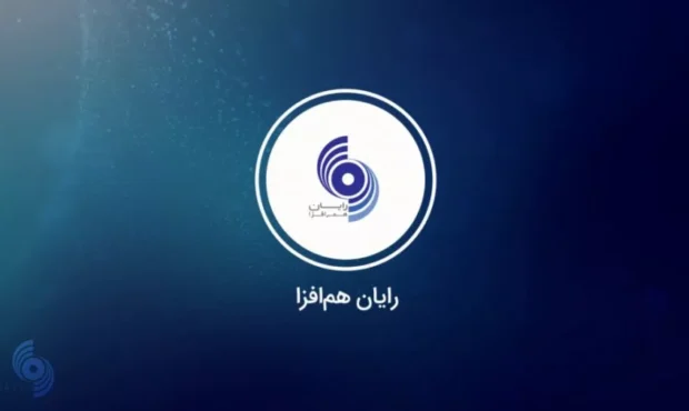 تقسیم سود ۳۸۰ ریالی بین سهامداران رافزا تقسیم سود ۳۸۰ ریالی بین سهامداران رافزا