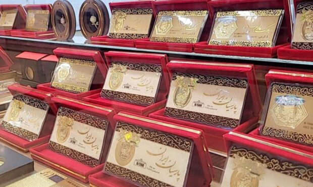 هشدار درباره سکههای پارسیان تقلبی در بازار طلا هشدار درباره سکههای پارسیان تقلبی در بازار طلا