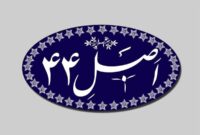 جزئیات واگذاری مانده سهام دولت در بانک‌های ملت، صادرات و تجارت