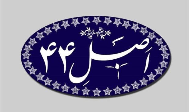 جزئیات واگذاری مانده سهام دولت در بانک‌های ملت، صادرات و تجارت