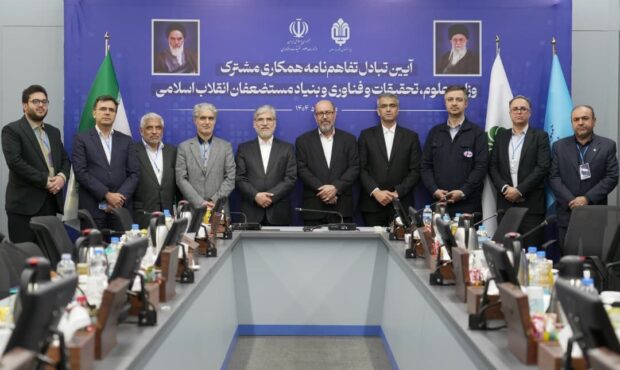 امضای تفاهمنامه همکاری وزارت علوم و بنیاد مستضعفان با میزبانی شرکت نفت بهران امضای تفاهمنامه همکاری وزارت علوم و بنیاد مستضعفان با میزبانی شرکت نفت بهران