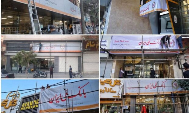 بانک آینده قابل اصلاح نبود؛ زیان ۴۵۰همتی باید متوقف میشد بانک آینده قابل اصلاح نبود؛ زیان ۴۵۰همتی باید متوقف میشد