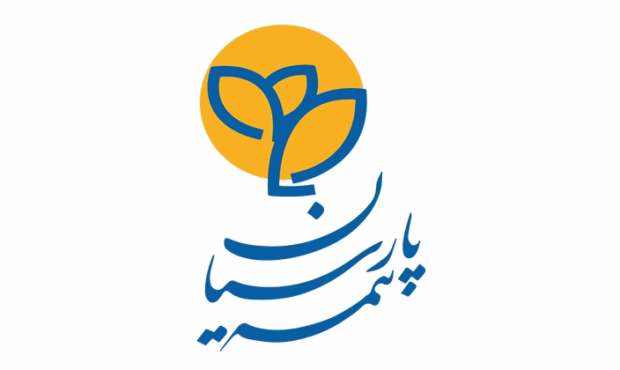 تصویب افزایش سرمایه ۲۱۳درصدی بیمه پارسیان