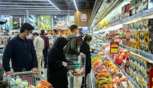کالاهای اساسی کالای اساسی