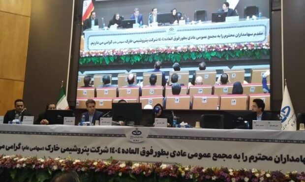 ترکیب هیئت مدیره پتروشیمی خارک مشخص شد ترکیب هیئت مدیره پتروشیمی خارک مشخص شد