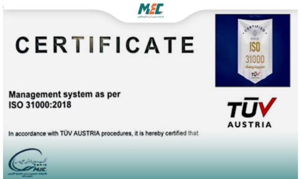 تمدید اعتبار گواهینامه بینالمللی ISO 31000 در شرکت مبین انرژی خلیج فارس تمدید اعتبار گواهینامه بینالمللی ISO 31000 در شرکت مبین انرژی خلیج فارس