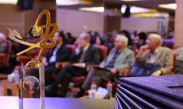 شرکت نفت بهران جزو برگزیدگان جایزه ترویج علم شرکت نفت بهران جزو برگزیدگان جایزه ترویج علم