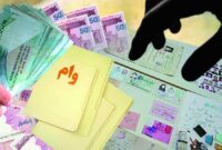 هشدار بانک مرکزی درباره صفحات جعلی پرداخت وام