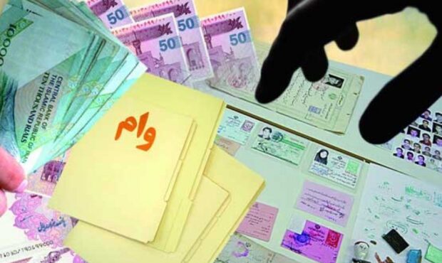 هشدار بانک مرکزی درباره صفحات جعلی پرداخت وام