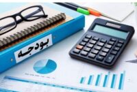 لایحه بودجه سال ۱۴۰۵ به مجلس رسید/ میزان افزایش حقوق اعلام شد