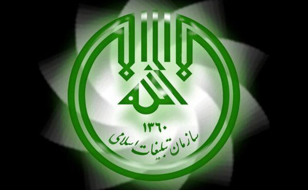 7.8 همت بودجه برای سازمان تبلیغات اسلامی و زیرمجموعه‌هایش در سال آینده