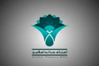 رکوردشکنی نرخ اخزا ؛ 38 درصد سود بدون ریسک