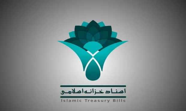 رکوردشکنی نرخ اخزا ؛ 38 درصد سود بدون ریسک