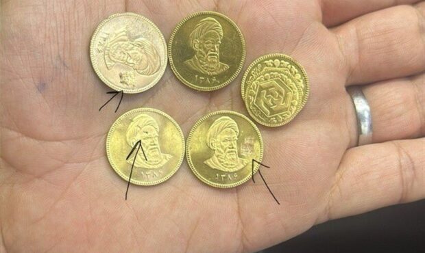 تقلب در بازار طلا/ مراقب سکه های پلاستیکی باشید! تقلب در بازار طلا/ مراقب سکه های پلاستیکی باشید!