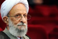 بودجه موسسه مصباح یزدی در سال ۱۴۰۵ چقدر است؟