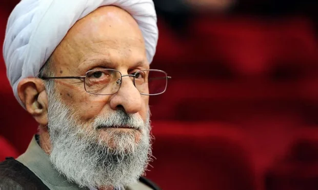 بودجه موسسه مصباح یزدی در سال ۱۴۰۵ چقدر است؟