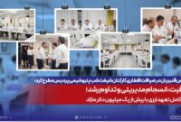 مدیرعامل پتروشیمی پردیس مطرح کرد؛ شفافیت، انسجام مدیریتی و تداوم رشد؛ ایفای کامل تعهد ارزی با بیش از یک میلیون دلار مازاد