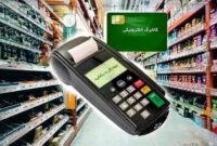 افراد دارای این کدهای ملی فردا حسابشان شارژ می شود