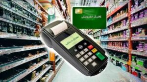 کالابرگ الکترونیک