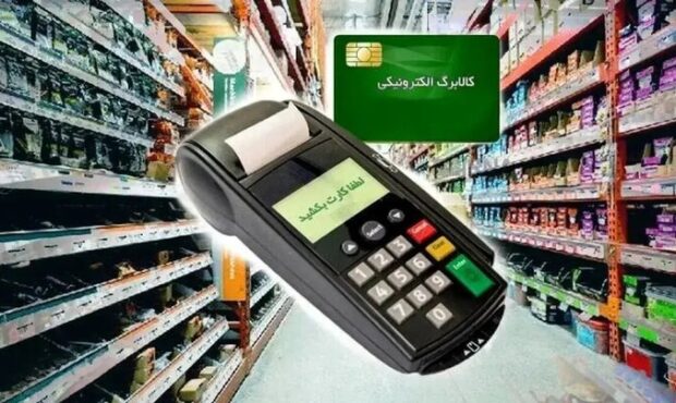 افراد دارای این کدهای ملی فردا حسابشان شارژ می شود افراد دارای این کدهای ملی فردا حسابشان شارژ می شود