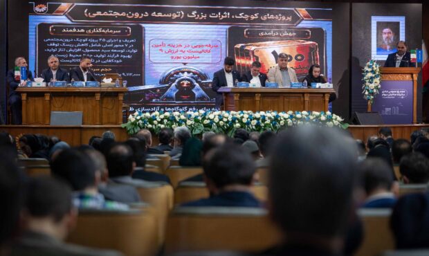 مجمع عمومی عادی سالیانه پتروشیمی جم برگزار شد