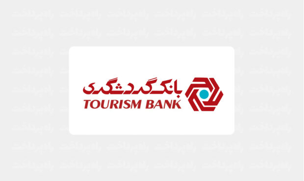 سامانه خرید ارز اربعین بانک گردشگری معرفی شد